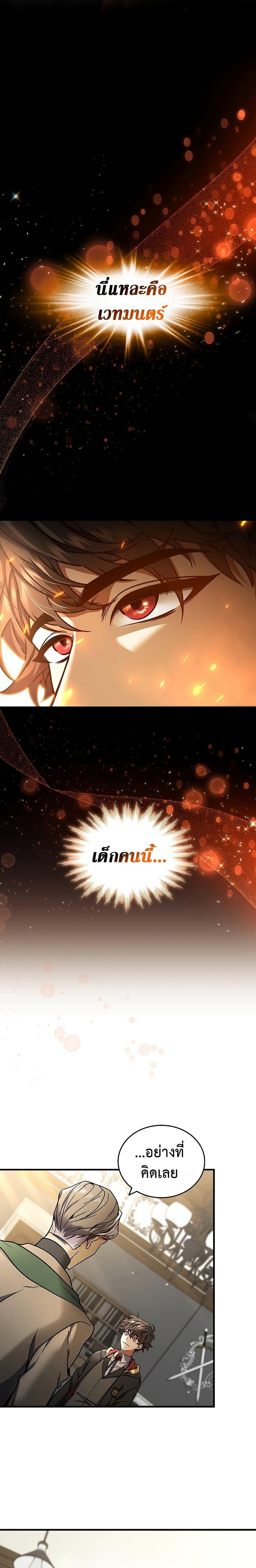 Page page-011 of Chapter_5